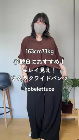 着痩せたいHARAのTikTok投稿
