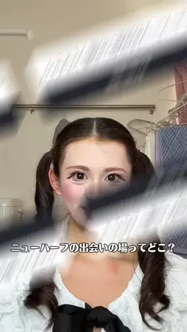 よしろーは男の娘♂のTikTok投稿