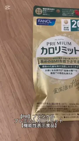 まほってぃのTikTok投稿