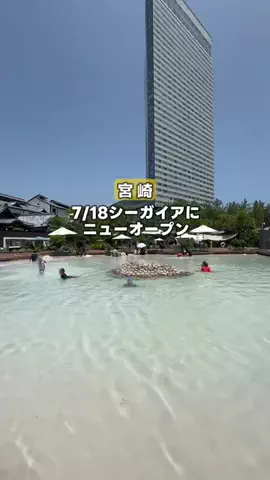 宮崎さんち☀️のTikTok投稿