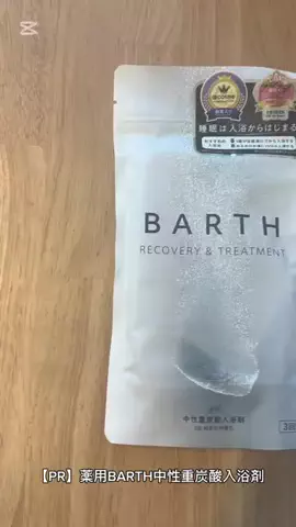 まほってぃのTikTok投稿