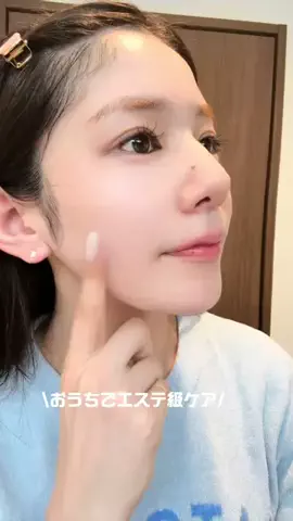澄川れみのTikTok投稿