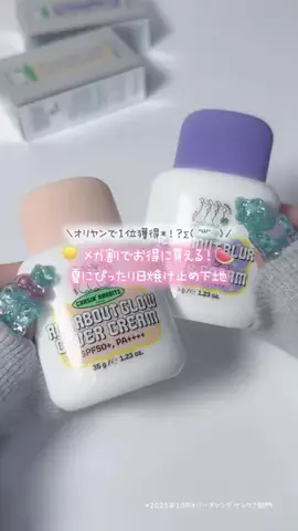 ゆっちゃんのTikTok投稿