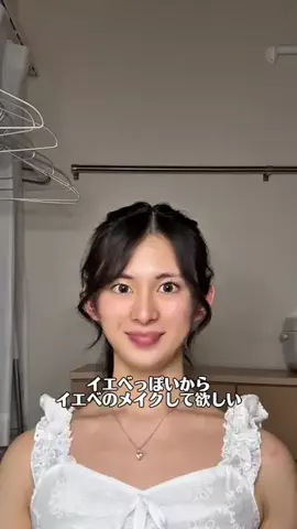 よしろーは男の娘♂のTikTok投稿