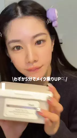 澄川れみのTikTok投稿