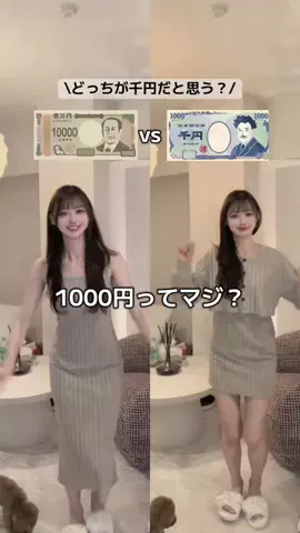 みさき🎀現役モデルの服選び🤍のTikTok投稿