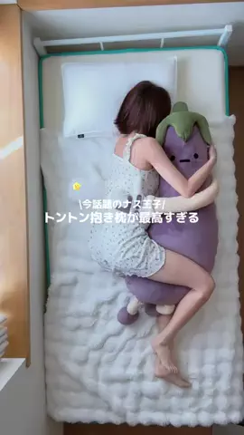 しずくのTikTok投稿