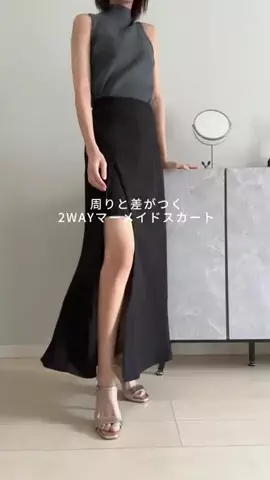しずくのTikTok投稿