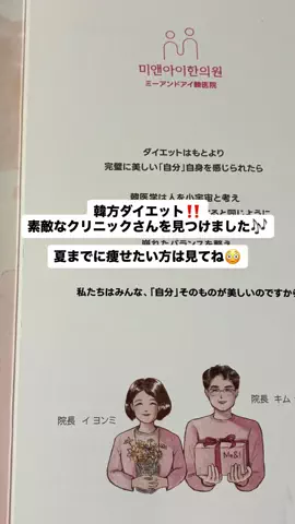 つくねちゃんのTikTok投稿