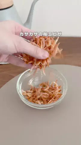 まー｜ちょっとラクする暮らし術のTikTok投稿
