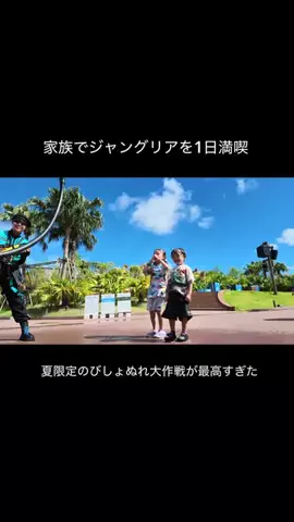 小さな森の家族のTikTok投稿