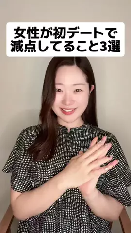 ❤️のTikTok投稿