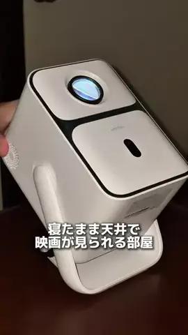 ぽむ｜iPhoneで毎日を"デキる"に変える人のTikTok投稿