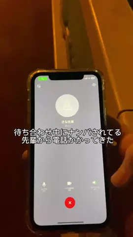 先輩、俺と付き合ってのTikTok投稿