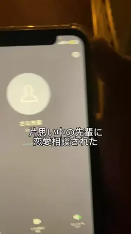 先輩、俺と付き合ってのTikTok投稿