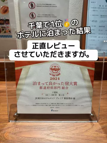 37歳おっさん旅垢のTikTok投稿