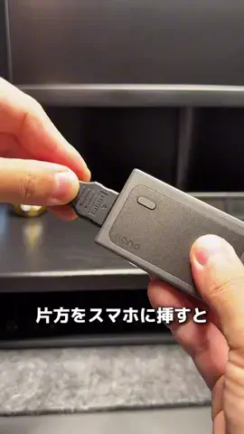 ぽむ｜iPhoneで毎日を"デキる"に変える人のTikTok投稿