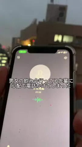 先輩、俺と付き合ってのTikTok投稿