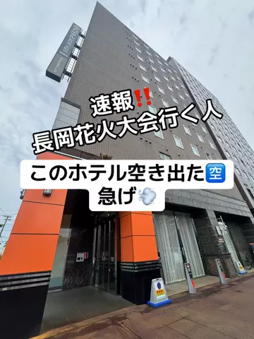 37歳おっさん旅垢のTikTok投稿