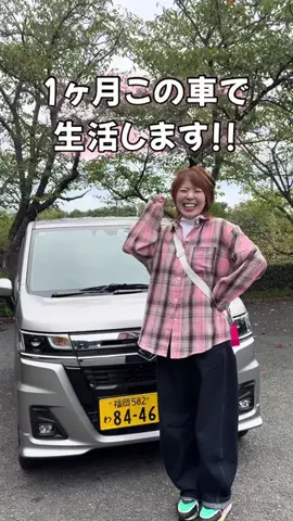 白石ありさ🍓【九州観光グルメ】のTikTok投稿
