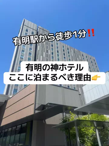 37歳おっさん旅垢のTikTok投稿