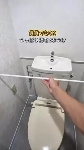 タナカ|QOLが向上する暮らし術のTikTok投稿
