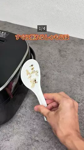 タナカ|QOLが向上する暮らし術のTikTok投稿