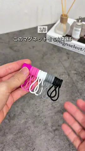 タナカ|QOLが向上する暮らし術のTikTok投稿