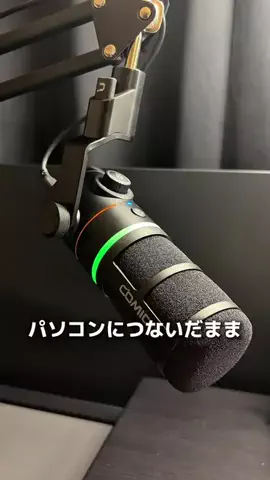 ぽむ｜iPhoneで毎日を"デキる"に変える人のTikTok投稿
