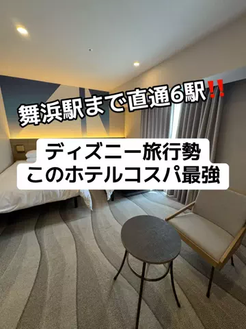 37歳おっさん旅垢のTikTok投稿