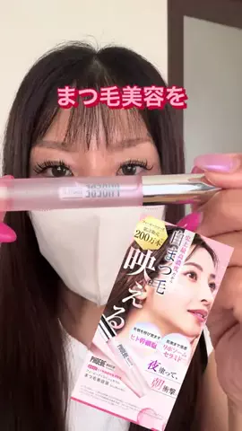 足場屋の広瀬のTikTok投稿