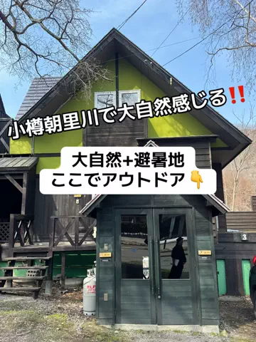 37歳おっさん旅垢のTikTok投稿