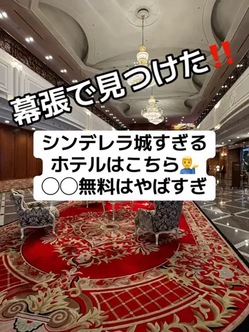 37歳おっさん旅垢のTikTok投稿
