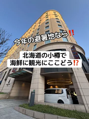 37歳おっさん旅垢のTikTok投稿
