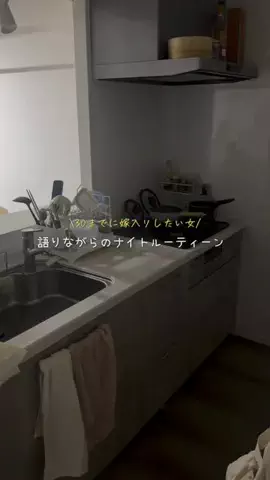 さのまるのTikTok投稿