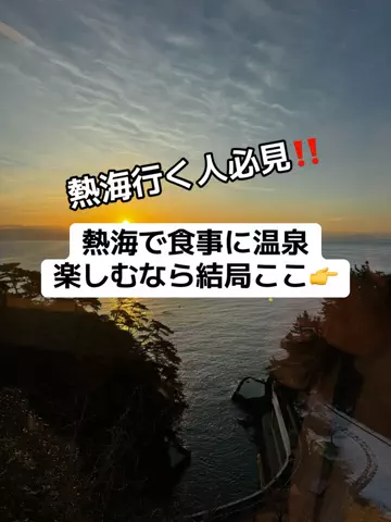 37歳おっさん旅垢のTikTok投稿