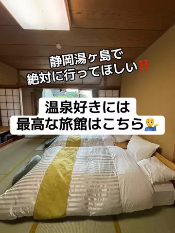 37歳おっさん旅垢のTikTok投稿