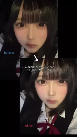 遥のTikTok投稿