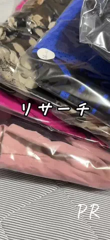 yuuu⌇海外古着物販×ゆるパート🌿シンママの暮らしのTikTok投稿