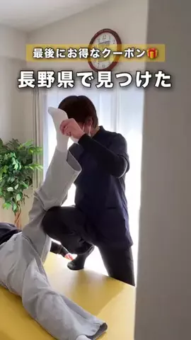 ながのさんぽ | 長野のガイドブックのTikTok投稿