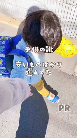 yuuu⌇海外古着物販×ゆるパート🌿シンママの暮らしのTikTok投稿
