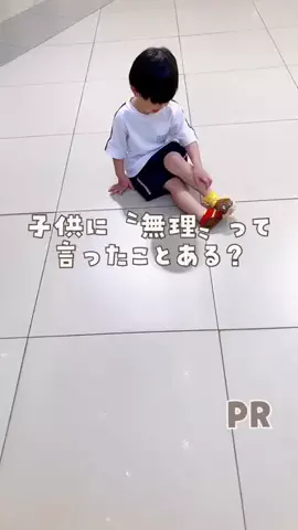 yuuu⌇海外古着物販×ゆるパート🌿シンママの暮らしのTikTok投稿