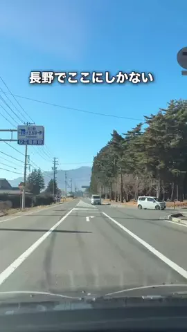 ながのさんぽ | 長野のガイドブックのTikTok投稿
