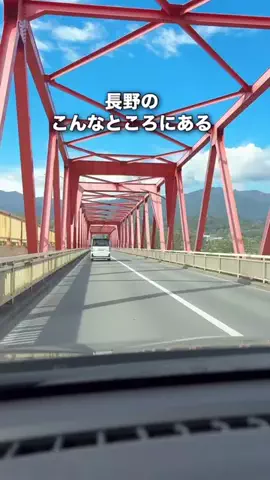 ながのさんぽ | 長野のガイドブックのTikTok投稿