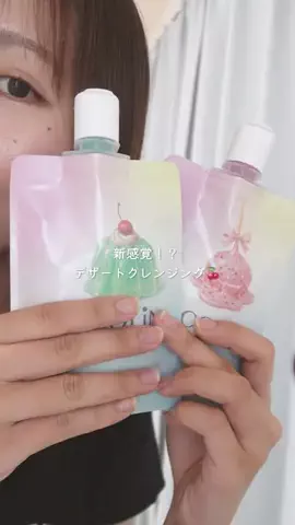 みらい 🫧 ￤韓国美容オタの日常のTikTok投稿