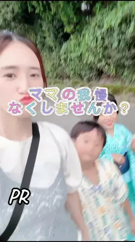 yuuu⌇海外古着物販×ゆるパート🌿シンママの暮らしのTikTok投稿