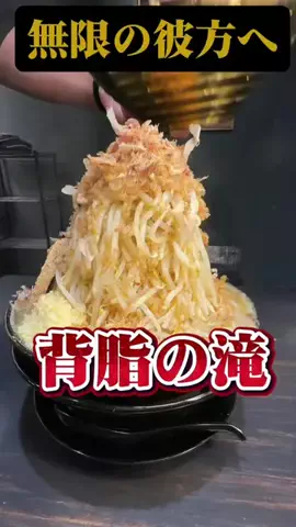 未定グルメのTikTok投稿