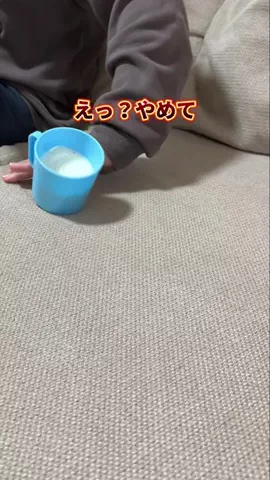 まき￤アラサー主婦の暮らしと便利☕️𓈒𓂂𓇬のTikTok投稿