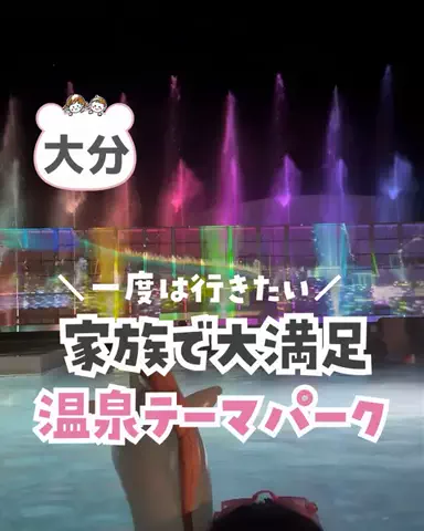 piyo_tripのTikTok投稿