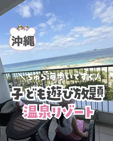 piyo_tripのTikTok投稿